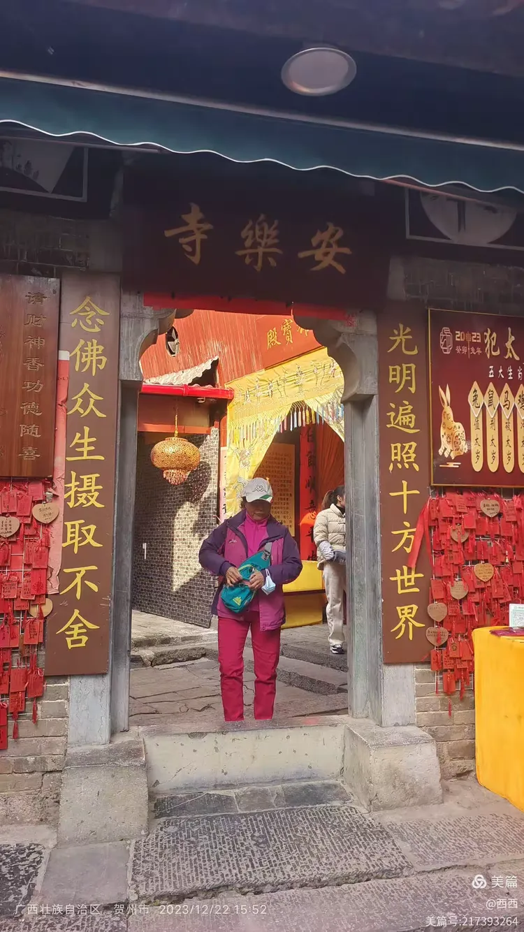 古镇安乐街上的重要建筑物,安乐寺源自当年为了感激平定当地判乱的有